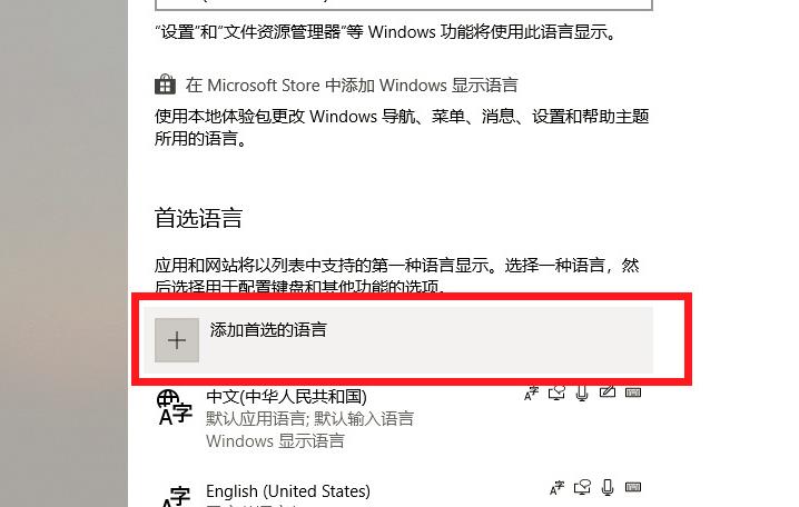 win10正当防卫4游戏不是中文怎么办？win10设置正当防卫4为中文的方法(3)