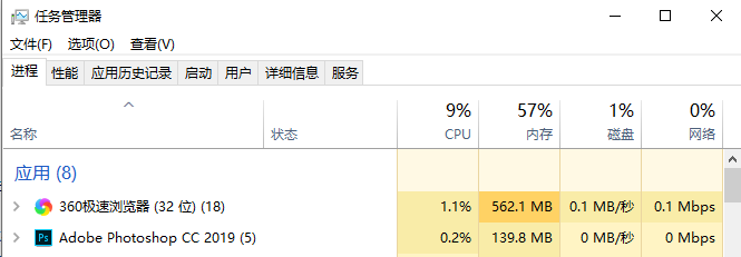win10系统玩dnf游戏cpu占用过高怎么处理