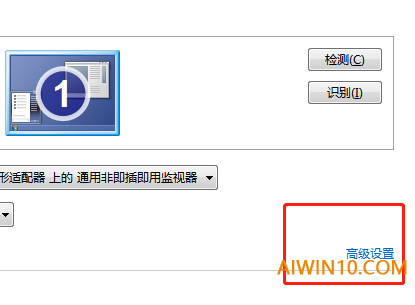 windows10系统屏幕闪烁怎么解决(4)