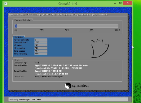 U盘安装Win10系统(5)