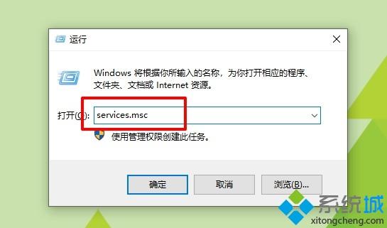 win10安装失败总装不上怎么办(9)