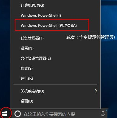 win10激活失败怎么办?win10激活失败提示错误代码的解决方法
