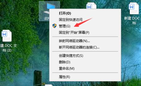 win10正当防卫4不能存档怎么办？win10正当防卫4不能存档的解决方法(1)