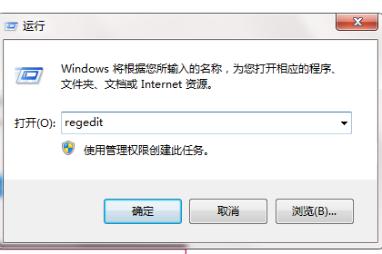 win10如何更改系统版本信息?win10版本信息的更改教程