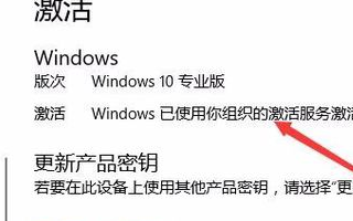 win10如何查看有效期?win10有效期的查看教程(5)