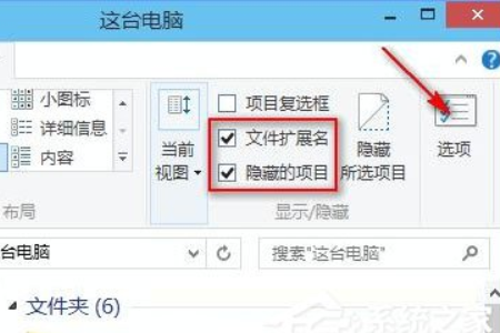 Win10文件夹打开缓慢怎么办?Win10打开文件夹很慢的解决方法(1)