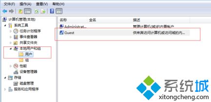 win10系统找不到网络路径如何处理