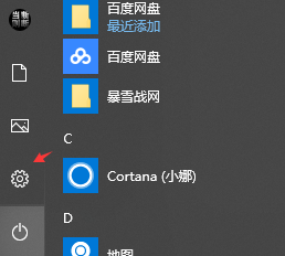 win10电脑怎么更改文件属性