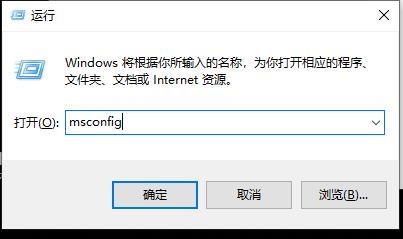 win10邮件添加账户没反应怎么办?win10邮件添加账户没反应的解决教程(7)