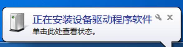 Windows10键盘失灵怎么修复(7)