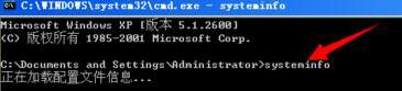 windows10系统如何查看正在使用的虚拟内存(2)
