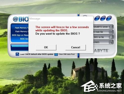 Win10如何升级主板Bios?Win10升级主板Bios的步骤方法(8)