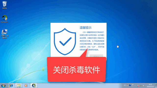 win10系统如何安装？win10一键重装系统教程(1)