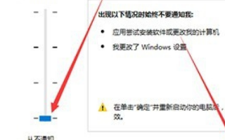 win10桌面图标有防火墙标志如何去除(2)