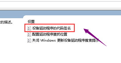 win10显卡驱动安装失败怎么办？win10显示驱动安装不上的解决方法(4)