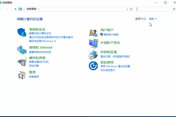 win10如何设置虚拟内存大小？win10虚拟内存设置教程