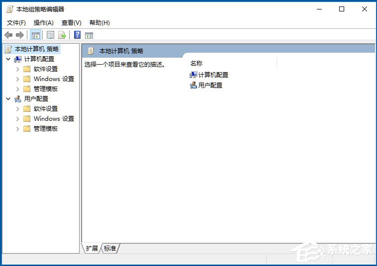 如何关闭Windows文件保护？win10关闭Windows文件保护的方法(1)