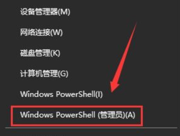 win10升级1909后蓝屏怎么办？win10升级1909版本老是蓝屏的解决方法