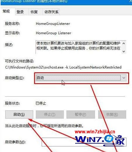 无法创建家庭网怎么办？win10无法创建家庭网络的解决方法(1)
