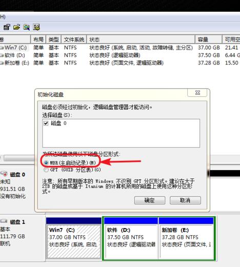 Win10电脑安装新硬盘后无法识别怎么办(1)