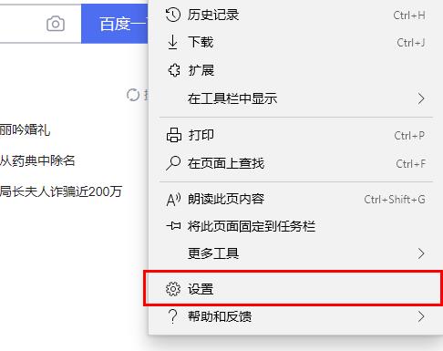 edge怎么添加网站？win10系统edge添加保存网站的方法(1)