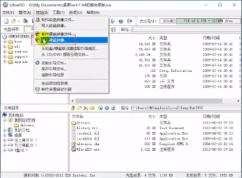 win10系统崩溃了怎么用U盘重装(1)