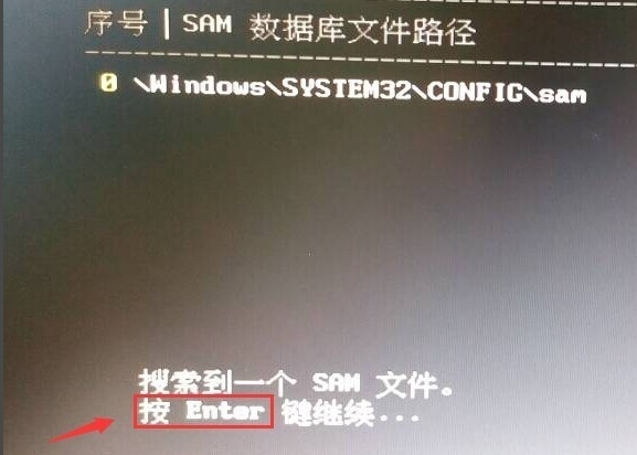 Win10开机密码忘记了如何解决(5)