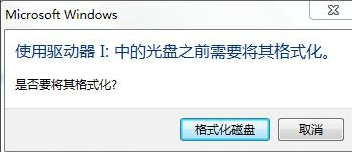Win10 U盘提示格式化	？用DiskGenius恢复