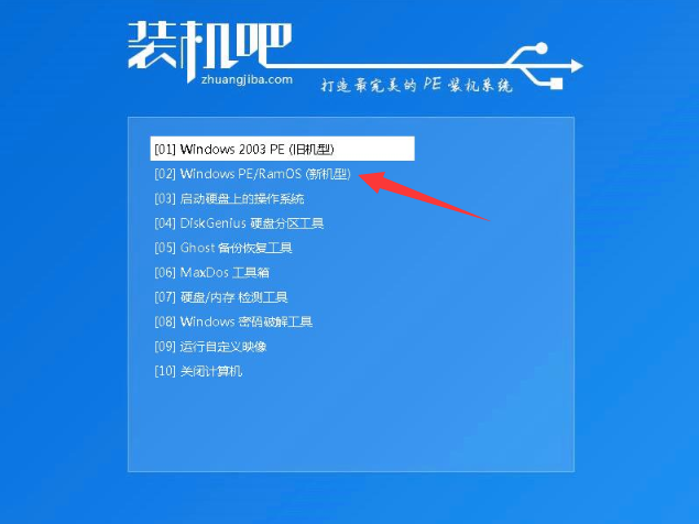 如何用U盘重装系统win10？win10系统U盘重装教程(8)