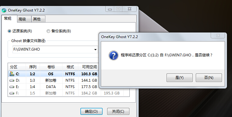 重装onekey没反应怎么办?win10重装onekey没反应的解决教程(1)