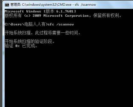 找不到文件rundll32.exe怎么办?win10修改文件出错rundll32.exe的解决方法(4)
