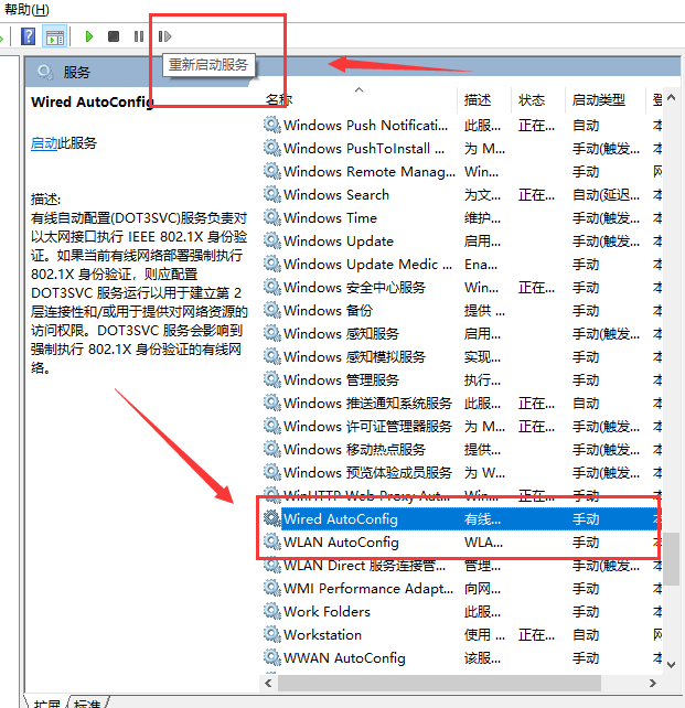 win10以太网没有ip配置如何解决?win10以太网没有ip配置的解决方法(3)