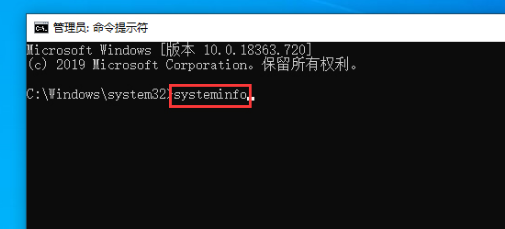 win10电脑详细配置参数如何查看(1)