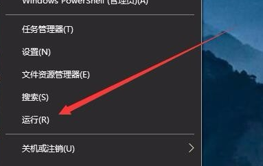 win10怎么关闭Windows INK工作区