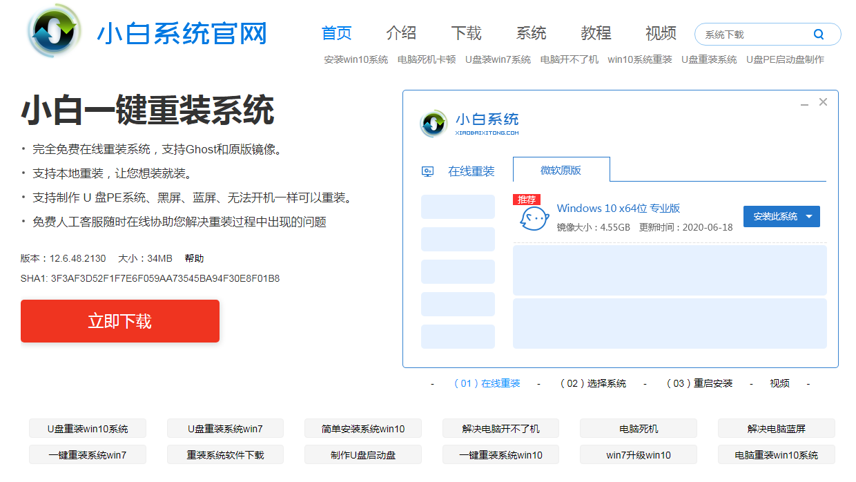 如何将win7升级到win10系统？快速将win7升级win10系统的方法