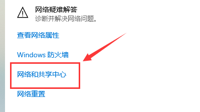 win10电脑steam错误代码-111怎么解决(1)