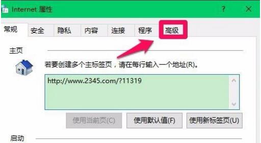 Windows10浏览器卡顿怎么开启硬件加速功能(2)