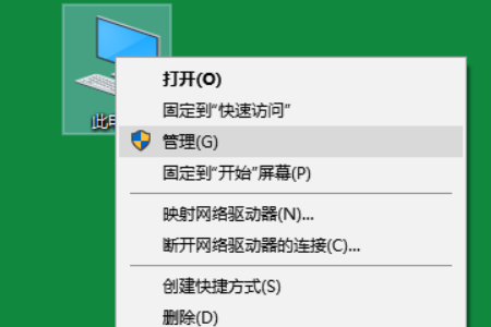win10死机如何重启关机修复？win10死机重启关机修复的方法(1)