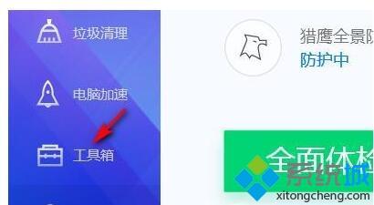 win10输进法打不出汉字若何办(8)