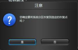 联想win10笔记本崩溃开不了机怎么办(5)
