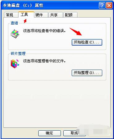 Windows10缓存写入失败怎么回事(1)
