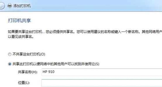 win10打印机脱机状态怎么解除(6)