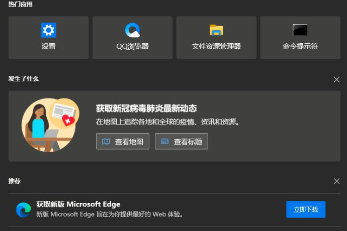Win10如何重新装回应用商店？Win10重新装回应用商店的方法
