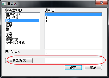 windows10系统CAD提示忽略块的重复定义怎么办