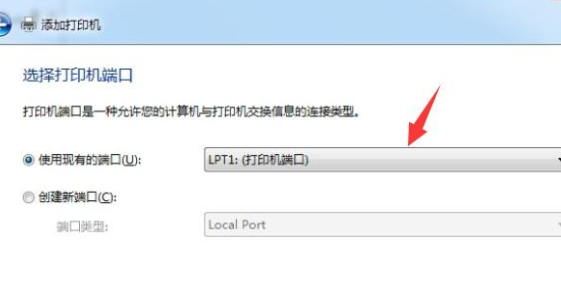 win10打印机脱机状态怎么解除(4)