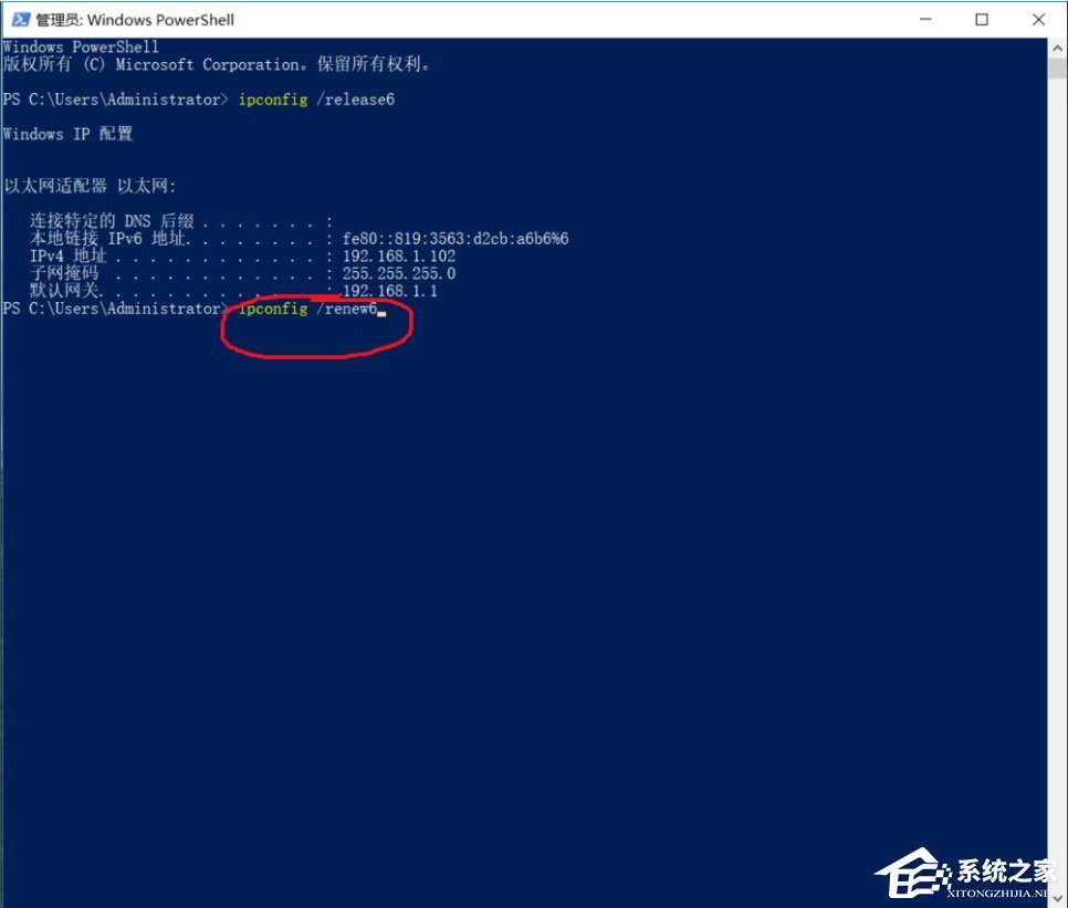 ipv6无网络访问权限怎么办?Win10系统ipv6无网络访问权限的解决方法(10)