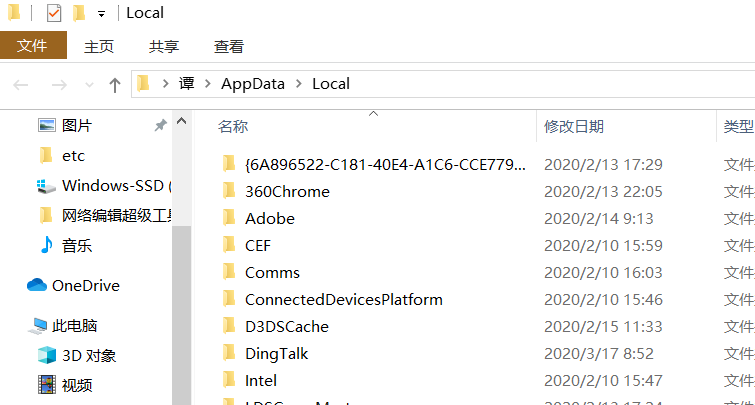 win10个性化软件窗口显示不出来怎么处理(1)
