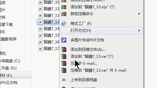 win10如何批量更改文件类型的后缀