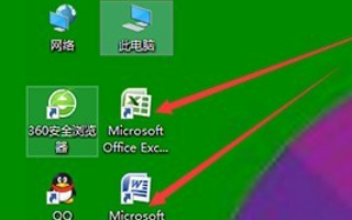 win10桌面图标有防火墙标志如何去除(5)