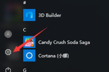 Win10如何清除所有的网络记忆